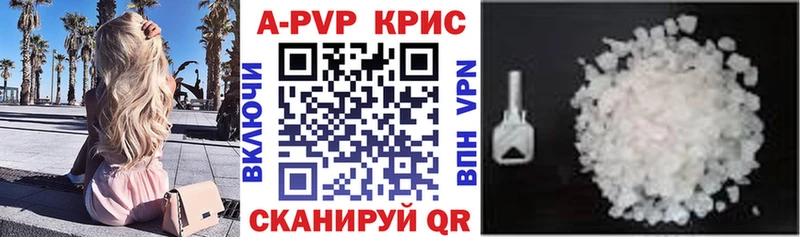 Наркошоп купить Cocaine  Каннабис  ЭКСТАЗИ  A PVP  ГАШИШ  Меф мяу мяу  Псилоцибиновые грибы  Лодейное Поле