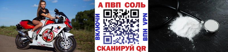 Купить Лодейное Поле APVP мука