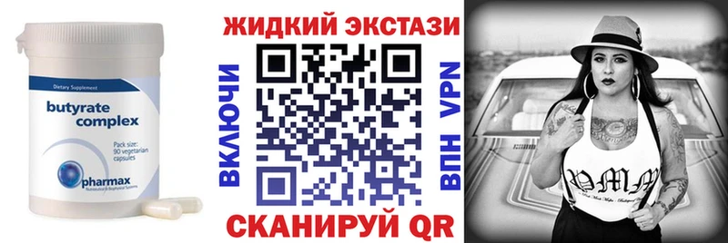 Бутират оксана  Купить  Лодейное Поле 