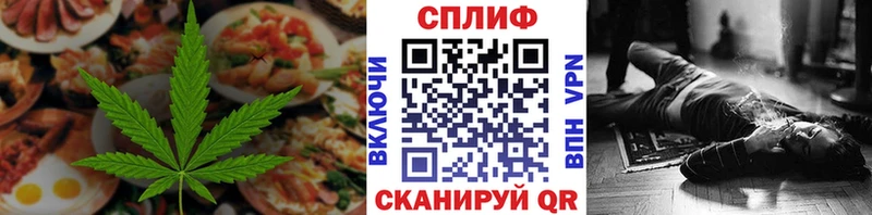 Еда ТГК марихуана  Купить где  Лодейное Поле 