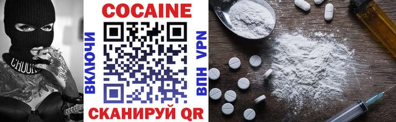 Купить Лодейное Поле COCAIN Columbia