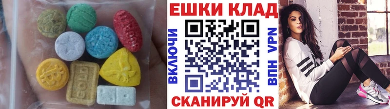 Купить закладки  Лодейное Поле  ЭКСТАЗИ VHQ 