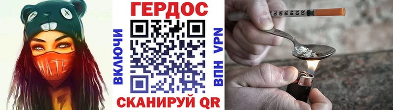 Купить где  Лодейное Поле  ГЕРОИН VHQ 