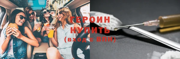 хмурый Россошь