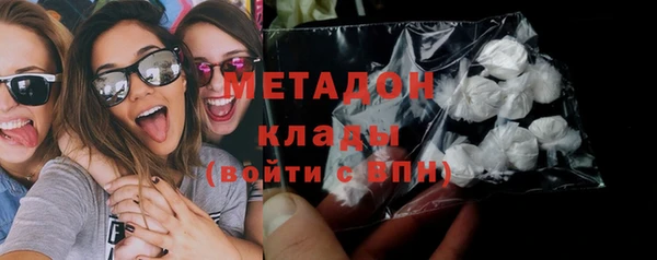 каннабис Ростов