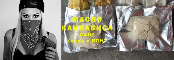 каннабис Ростов