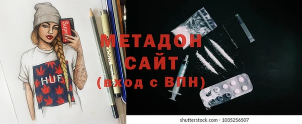 кокаин колумбия Рославль