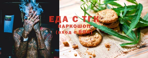 хмурый Россошь