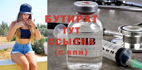 хмурый Россошь
