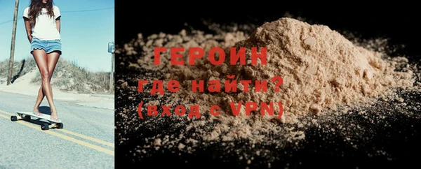 кокаин колумбия Рославль