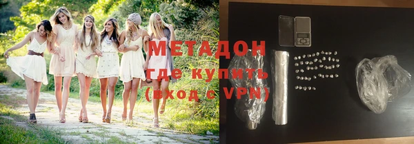 каннабис Ростов