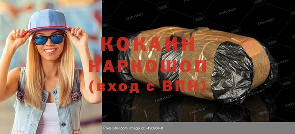 кокаин колумбия Рославль