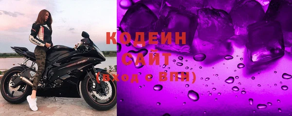 каннабис Ростов
