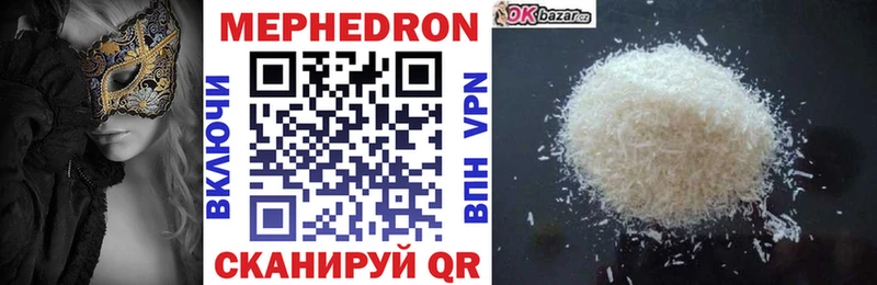 МЕФ мука Лодейное Поле