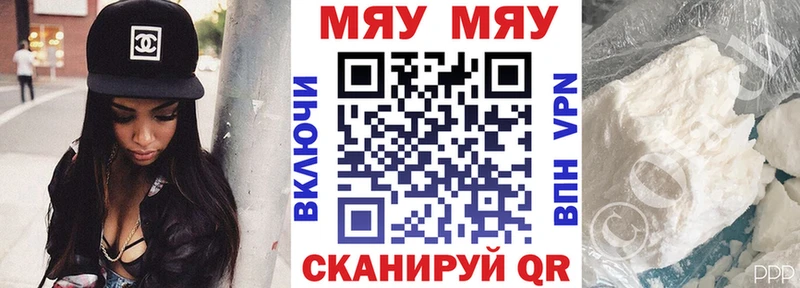 Купить где Лодейное Поле МЕФ мука