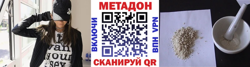 МЕТАДОН кристалл  Купить закладки  Лодейное Поле 